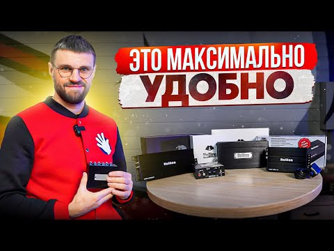 Видео: Это максимально кайфово и удобно - Процессоры Hellion!