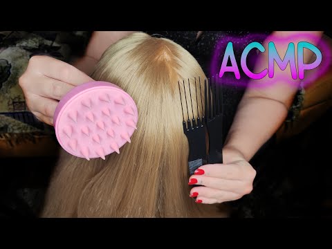 Видео: АСМР Проверка на вши | Стрижка кончиков | Релакс для сна