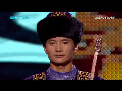 Видео: Народная казахская классная песня