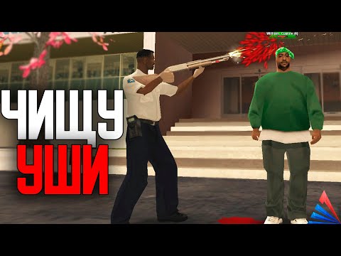 Видео: Лечу SHOT Ганом - Врач Кидает Игроков  На Arizona RP Yuma