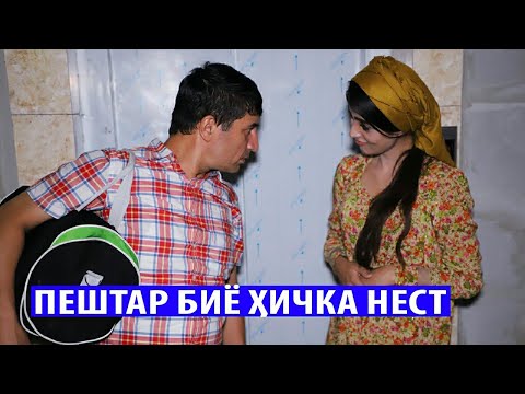 Видео: Ха кидатчик капидмта Гр Арабшо сахнаи нав 2020