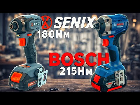 Видео: Импакт SENIX против BOSCH