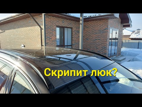 Видео: Chery Tiggo 7 Pro Max FL 2024. Что делать если скрипит люк? И другое...