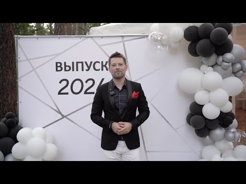 Видео: ВЫПУСКНОЙ - Интервью Перевертыш