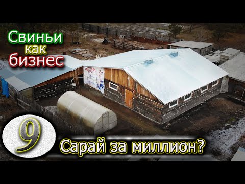 Видео: Подводим итоги стройки! / ✅ 100000 подписчиков