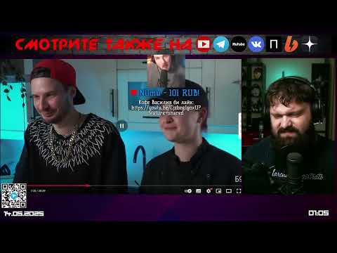 Видео: ЧЕЛЕНДЖ проверка напитков Емельяненко | комментирует@Министерство Логики Live​