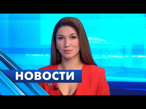 Видео: Главные новости Петербурга / 2 декабря