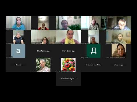 Видео: Шримад Бхагаватам 1 1 4