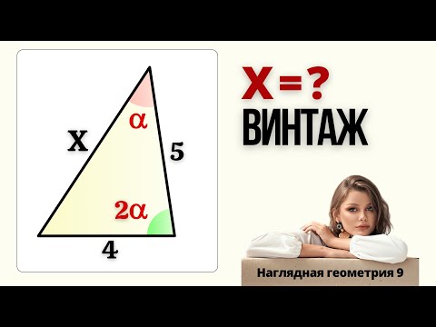 Видео: КРАСИВЕЙШЕЕ РЕШЕНИЕ! Такого вы не видели (но это не точно)!