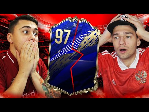 Видео: ЭПИЧНЕЙШИЙ "НАЙТИ и КВИКСЕЛЬНУТЬ" vs Forzorezor: НА КОНУ TOTY КАРТОЧКА!!!