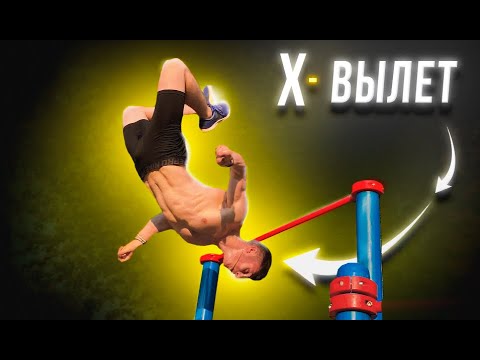 Видео: Затащил#15 | Х-вылет | Перспективно ИДЕАЛЬНАЯ Техника