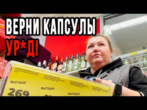 Видео: ДИРЕКТОР МАГНИТА ПОРУГАЛАСЬ С БЛОГЕРОМ