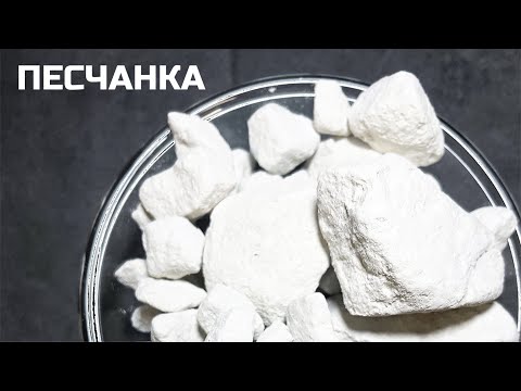 Видео: Песчанка | эстетическое наслаждение, бархатный мелок