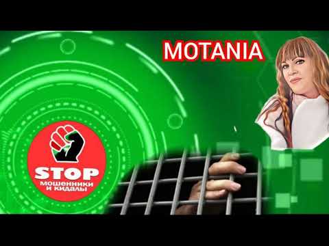 Видео: Приколы над  телефонными мошенниками, жестко или с юмором . Автор Мотания.