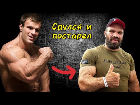 Видео: Вот ПОЧЕМУ Денис Цыпленков так сильно СЛИЛ! Легенда Армрестлинга