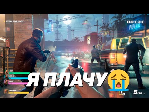 Видео: Я купил Crime Boss: Rockay City за 100 рублей после двух лет ожиданий