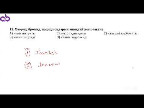 Видео: Галогендер