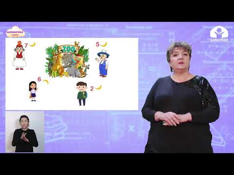 Видео: Математика 4 класс / Нахождение среднего арифметического / ТЕЛЕУРОК 11.01.21