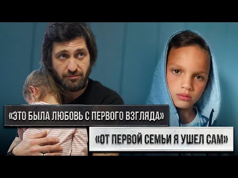 Видео: «Первые приемные родители надевали на меня маску и ставили в угол на весь день»