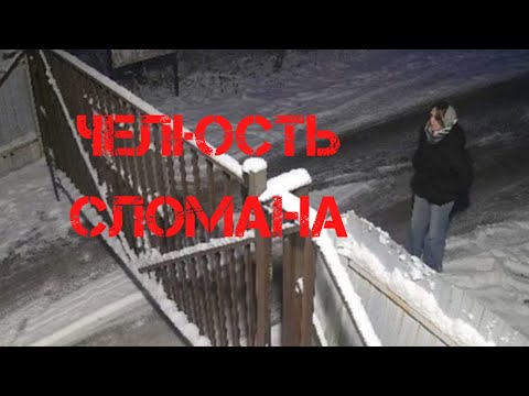 Видео: Ксении Еловых. Сломанная челюсть и другие улики