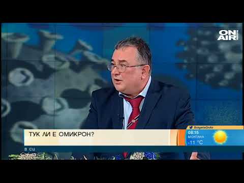 Видео: Проф. Ботев: Епидемията изчезва до 2 месеца, безумие е да лекуваме вируса с антибиотици!