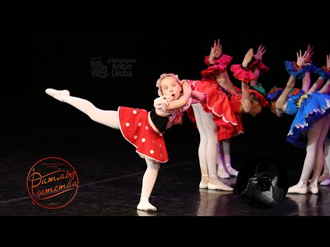 Видео: "На полянке", Ансамбль "Ритмы детства". "On the Meadow", Ensemble "Rhythms of Childhood".