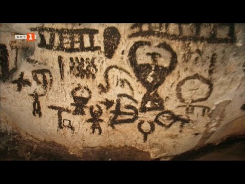 Видео: Кой, кога и защо е оставил рисунките в пещерата Магурата?