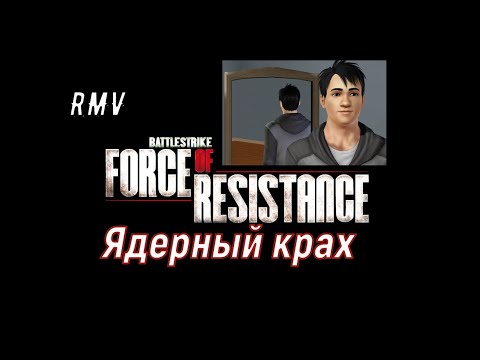 Видео: Battlestrike Force of Resistance Полное прохождение игры
