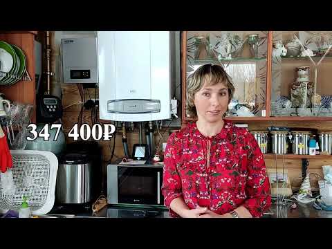 Видео: Это сэкономит вам кучу денег при подключении газа. Срочно смотреть всем у кого идет подключение газа