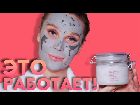 Видео: Средства ухода за лицом и телом, которые работают!