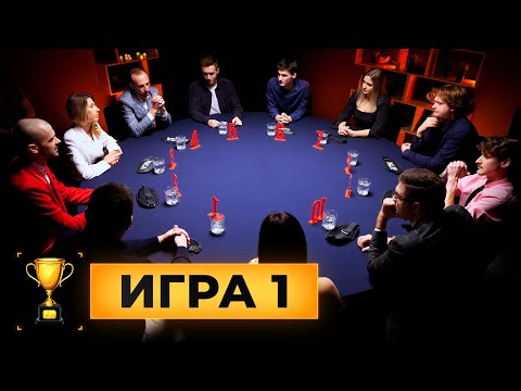 Видео: ОН ВОЗВРАЩАЕТСЯ + СУПЕР ГОСТЬ. Кубок Антиквара. 2 сезон. Игра 1