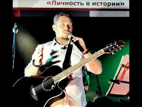 Видео: Творческий вечер "Мужской взгляд". Часть 3 - Мужской взгляд на происходящее