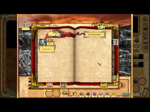 Видео: Герои 4 Гайд по смерти. Heroes might and magic.