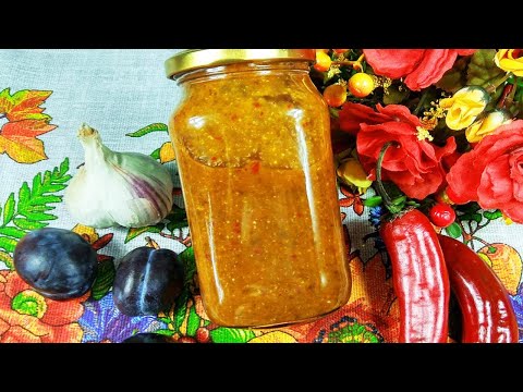 Видео: Ткемали из жёлтой алычи на зиму! Этот соус бесподобен как сама Грузия!