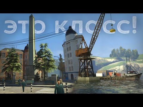 Видео: ВОТ ТАК ВЫГЛЯДИЛ сити-17 ДО АЛЬЯНСА!