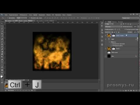 Видео: Анимация огня. Горящий текст