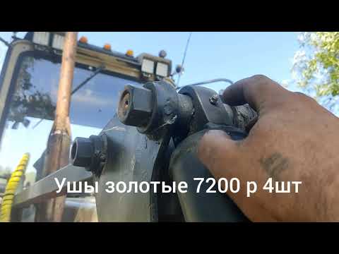 Видео: Погрузчик на мтз 82 пку модернизация