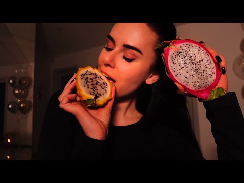 Видео: АСМР Распаковка 🥰 ПРОБУЕМ Вместе ФРУКТЫ 🍒 Звуки Для РАССЛАБЛЕНИЯ 😴 ASMR Eating FRUITS