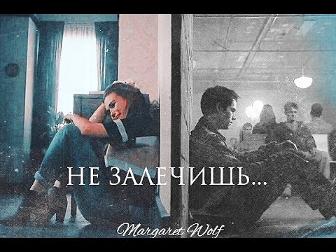 Видео: Margaret || Золотыми рыбками || Lydia Martin