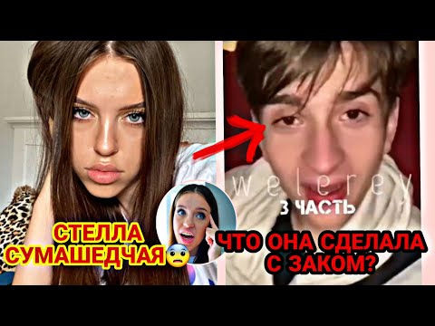 Видео: ЖЕСТЬ! ПРИЗНАНИЕ СТЕЛЛИ! ВСЕ СЕКРЕТЫ! МАРИО В ТЮРЬМЕ🤯😨