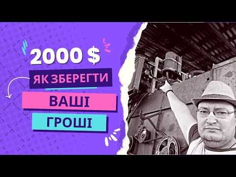 Видео: ОЧЕНЬ ПРОСТО ГСТ на СК 5 НИВА! РАЗМЕРЫ И ЧЕРТЕЖИ