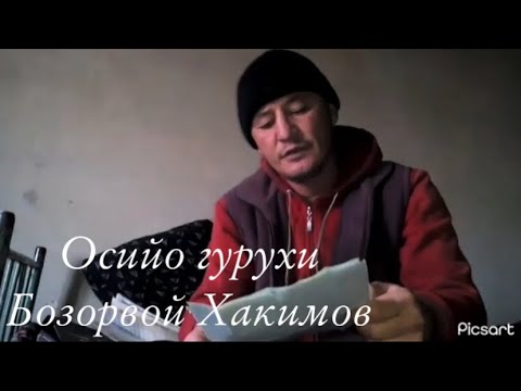 Видео: Бозорвой Хакимов йана кайтмокда озини устида тинмай ишлайапти