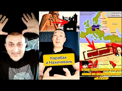 Видео: Наран джан спасибо за правду 👍👍👍
