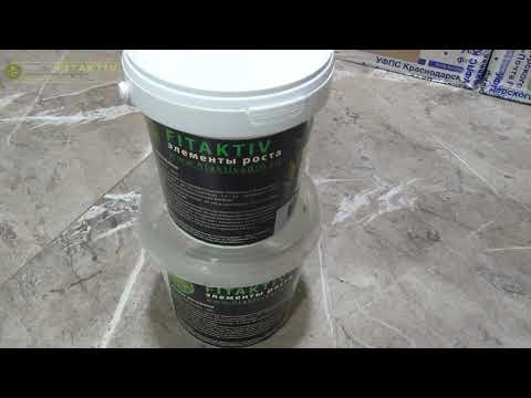 Видео: Фосфат мочевины один из лучших подкислителей!