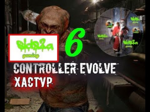 Видео: S.T.A.L.K.E.R Controller Evolve - Хастур от sid82a #6 Final