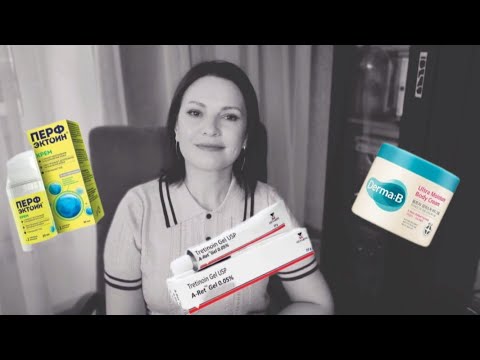 Видео: И снова про Третиноин❕️Что изменилось❔️#уходзакожей #третиноин 