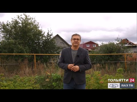 Видео: «Мой Тольятти. Микрорайон Фёдоровка» 21.09.2020