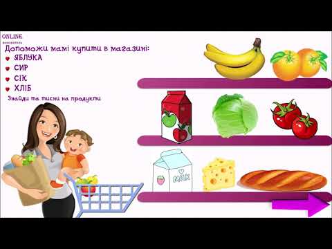 Видео: День МАТУСІ! Заняття - гра для малят! ONLINE вихователь!