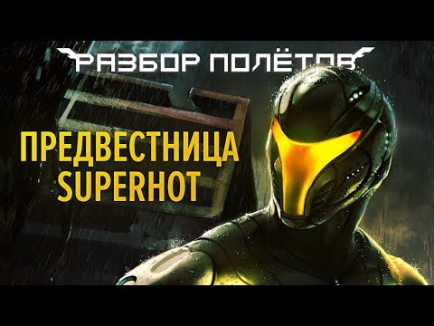 Видео: TimeShift прошла проверку временем? [Разбор полётов]