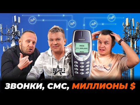 Видео: Миллионы на Гороскопах / Астрологии / Психологии / Телекоме. mVAS. Нутра и CPA / Андрей Румянцев